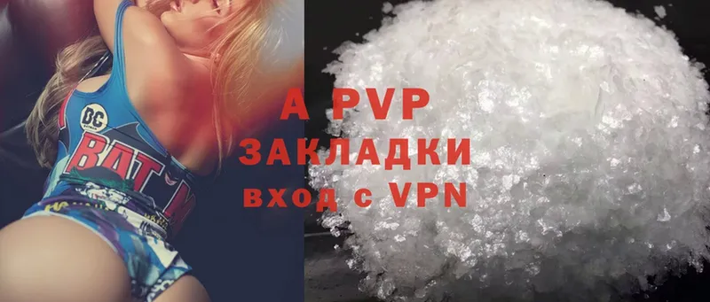 A-PVP VHQ  Кедровый 