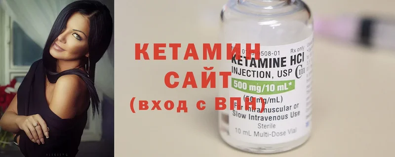 mega ссылки  Кедровый  Кетамин ketamine 