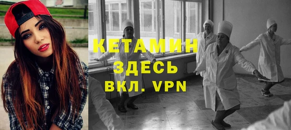 кокаин премиум Белокуриха