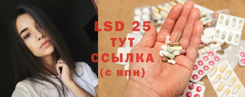 LSD-25 экстази ecstasy  где найти наркотики  Кедровый 